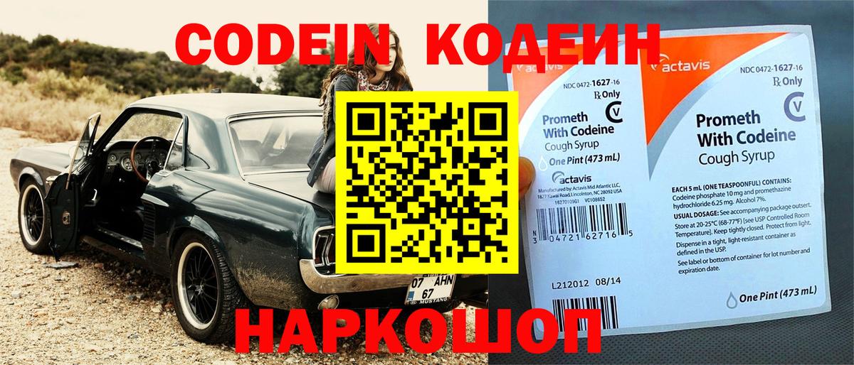 Пыть-Ях  ГАШ  COCAIN  Вход с VPN  ГАШИШ  МАРИХУАНА  Меф кристаллы  МАРИХУАНА 