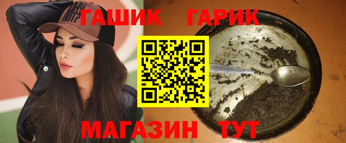 ГАШИШ 40% ТГК  Вход с VPN  Пыть-Ях  купить  сайты  Гашиш ice o lator 
