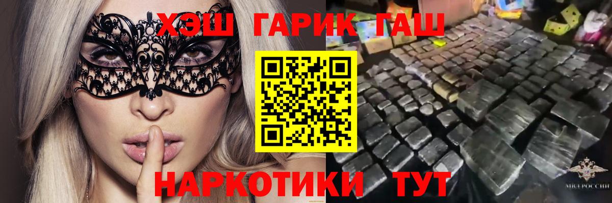 Гашиш Ice-O-Lator Пыть-Ях