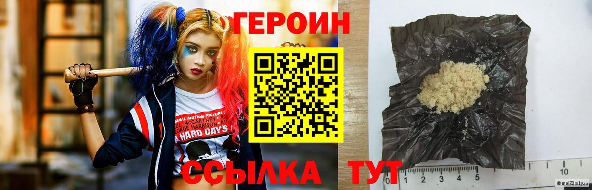 ГЕРОИН Афган Пыть-Ях