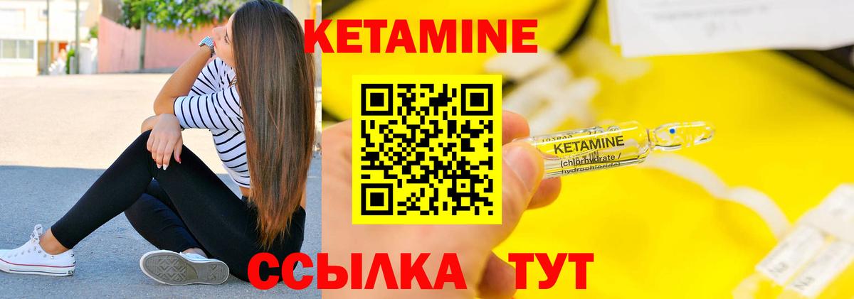 Пыть-Ях  КЕТАМИН VHQ  Кетамин VHQ  Вход с VPN 