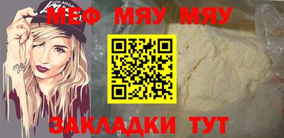 МДПВ Бугуруслан