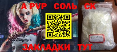 метадон Бузулук