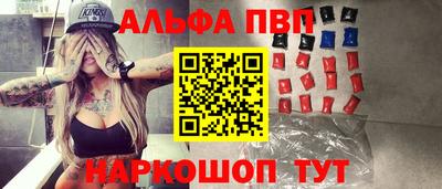 кокаин перу Будённовск
