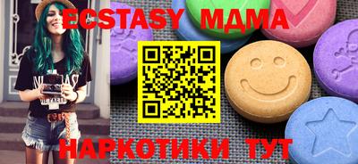 МДПВ Бугуруслан