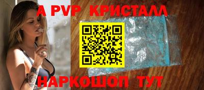 кокаин перу Будённовск