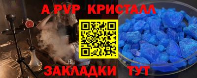 МДПВ Бугуруслан