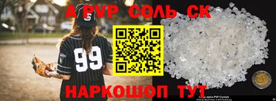 кокаин перу Будённовск