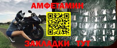 первитин Ковров