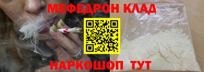 кокаин перу Будённовск