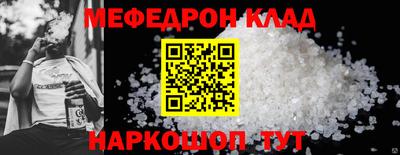 кокс Когалым