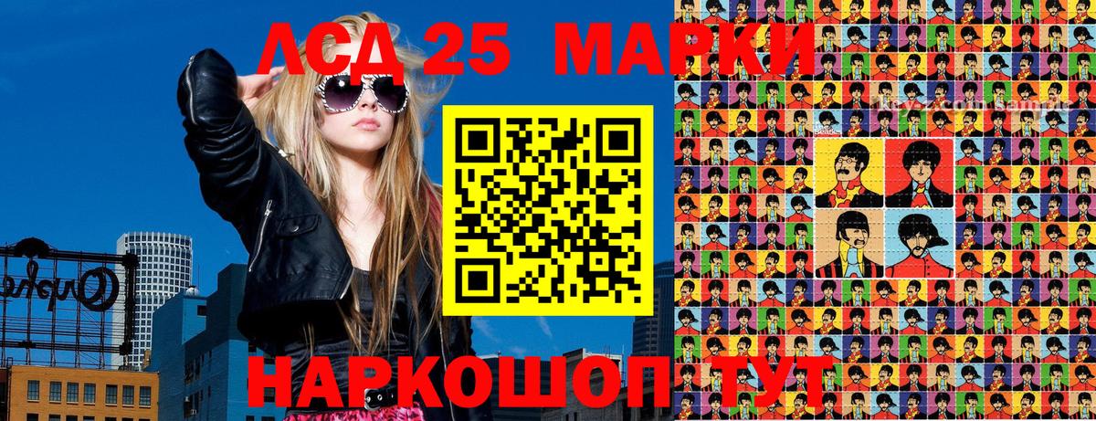 Марки 25I-NBOMe 1,5мг  Вход с VPN  Марки NBOMe  Пыть-Ях 