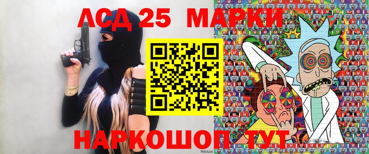 Марки N-bome 1500мкг Пыть-Ях