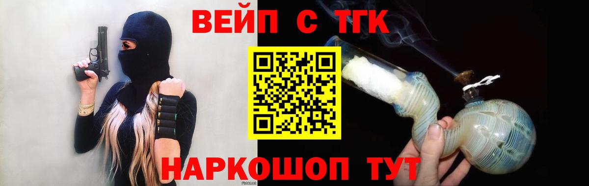 Дистиллят ТГК Wax  Вход с VPN  Пыть-Ях 